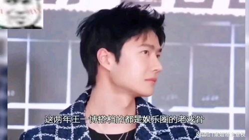 娱乐吃瓜蜀黍周杰伦小说,周杰伦小说中的音乐传奇与情感纠葛  第1张