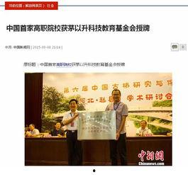 新闻爆料平台搜狐网,揭秘娱乐圈最新热点事件  第2张