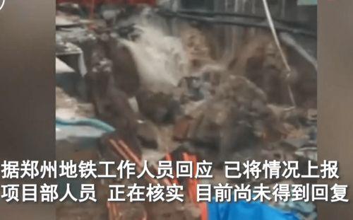 网友爆料塌方视频,惊险一幕!塌方现场视频曝光 第2张 网友爆料塌方视频,惊险一幕!塌方现场视频曝光 第2张