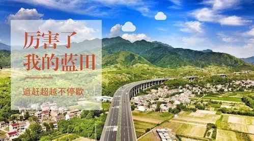 西安蓝田县最新爆料电话,揭秘电话事件背后的真相 第1张 西安蓝田县最新爆料电话,揭秘电话事件背后的真相 第1张