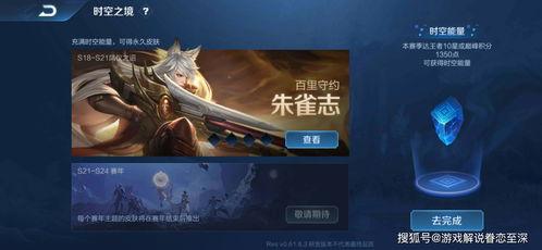 王者送完最新皮肤爆料,揭秘最新皮肤爆料,视觉盛宴即将开启! 第2张 王者送完最新皮肤爆料,揭秘最新皮肤爆料,视觉盛宴即将开启! 第2张