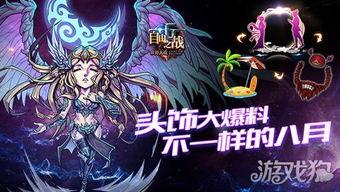 最新爆料头饰,最新爆料头饰引领潮流风向标  第1张