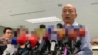 台湾官员爆料新闻